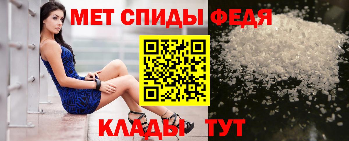 Амфетамин 98% Сунжа