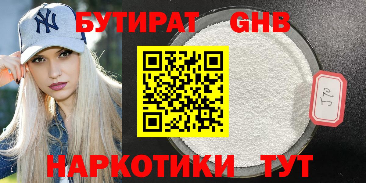 Конопля Сунжа