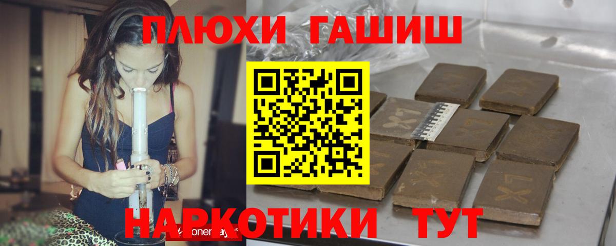 ГАШИШ hashish Сунжа