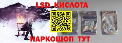экстази Наро-Фоминск