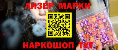 экстази Наро-Фоминск