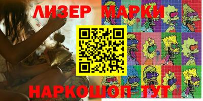 экстази Наро-Фоминск