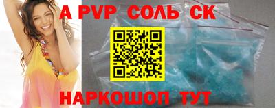 экстази Наро-Фоминск