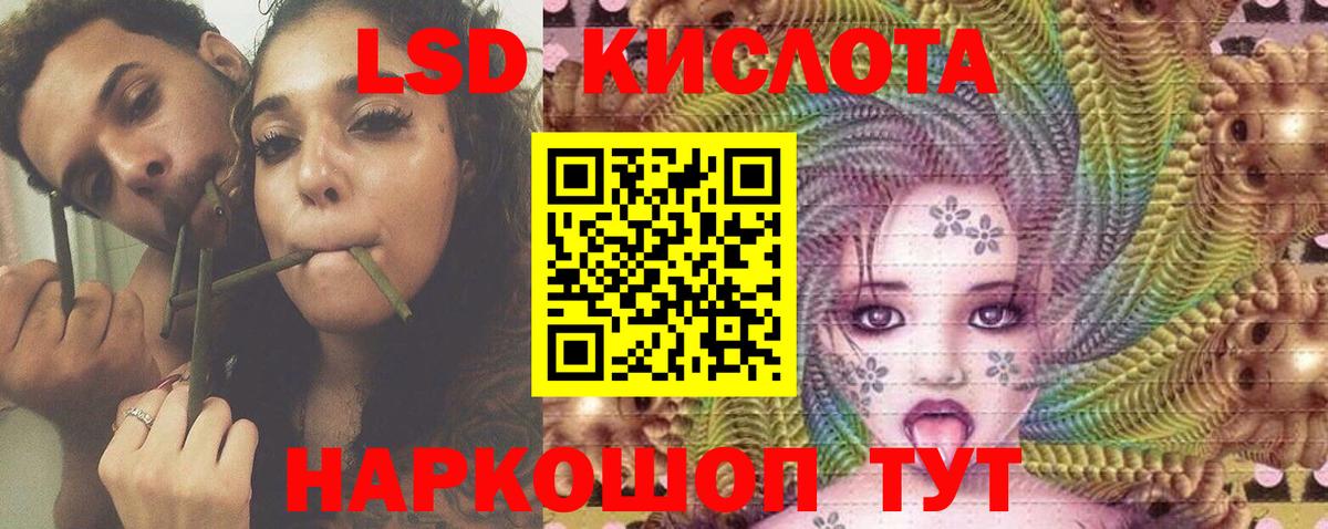 ЛСД экстази ecstasy Сунжа