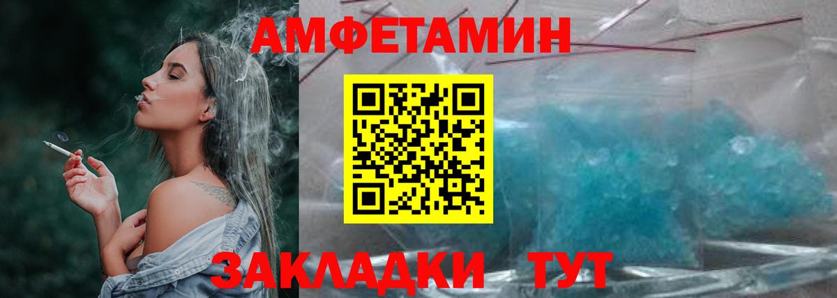 МЕТАМФЕТАМИН Methamphetamine  МЕТАМФЕТАМИН Methamphetamine  Вход с VPN  Сунжа 