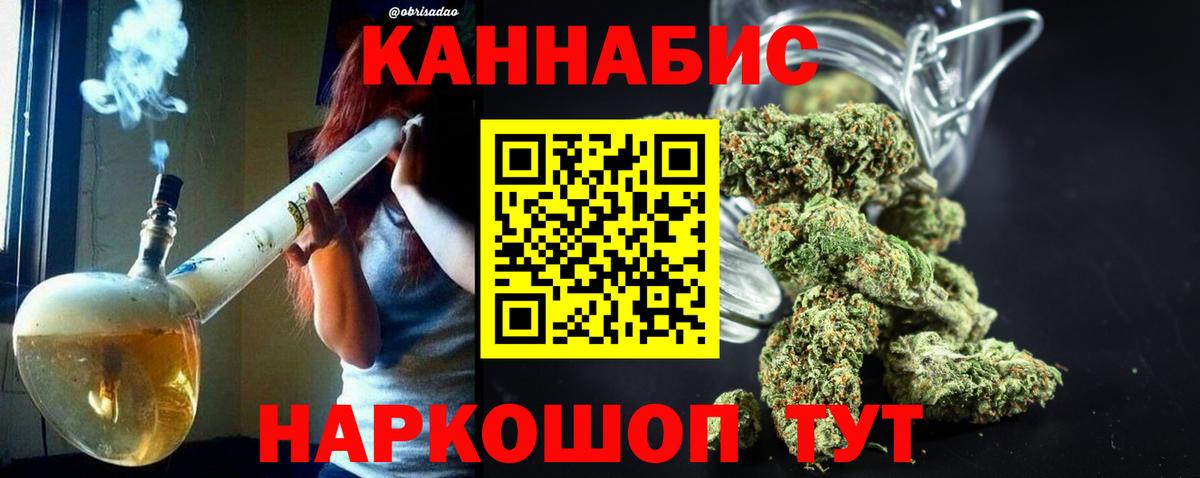 Бошки Шишки семена  Вход с VPN  Шишки марихуана LSD WEED  Сунжа  Бошки марихуана VHQ 