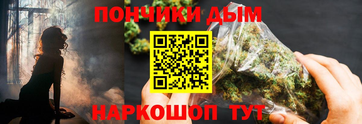 Марихуана семена Сунжа