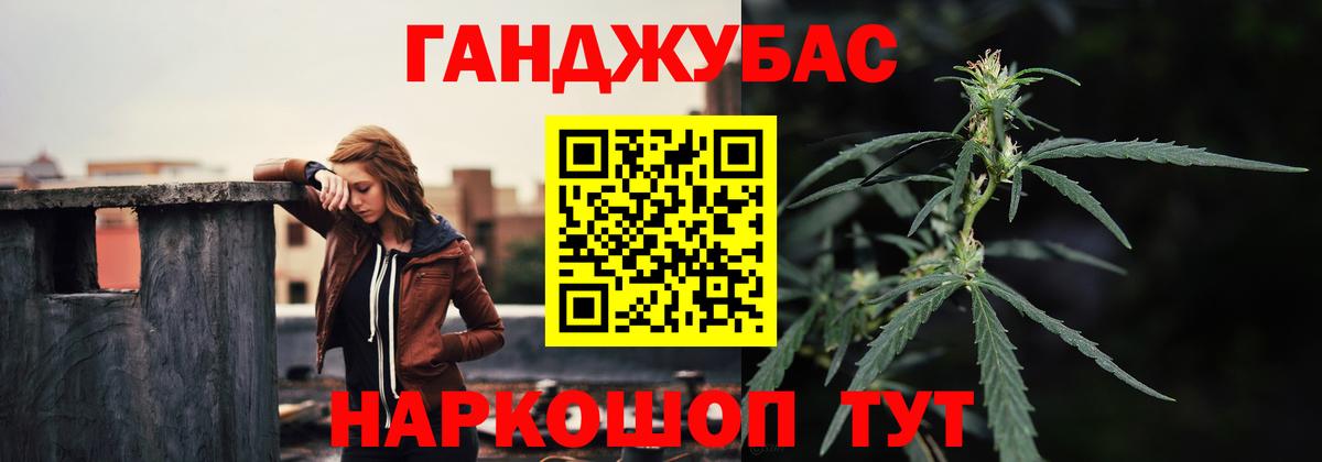ГАШИШ  ТГК  Мефедрон   Метадон  Метамфетамин  Экстази  Вход с VPN  Alpha-PVP СОЛЬ   Сунжа  МАРИХУАНА 